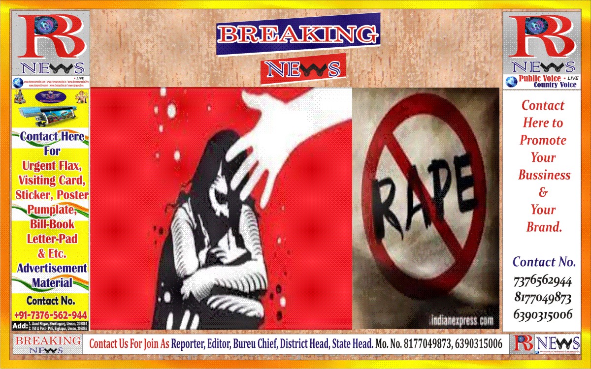 RBNEWS PRITAVE LIMITED - ShareChat