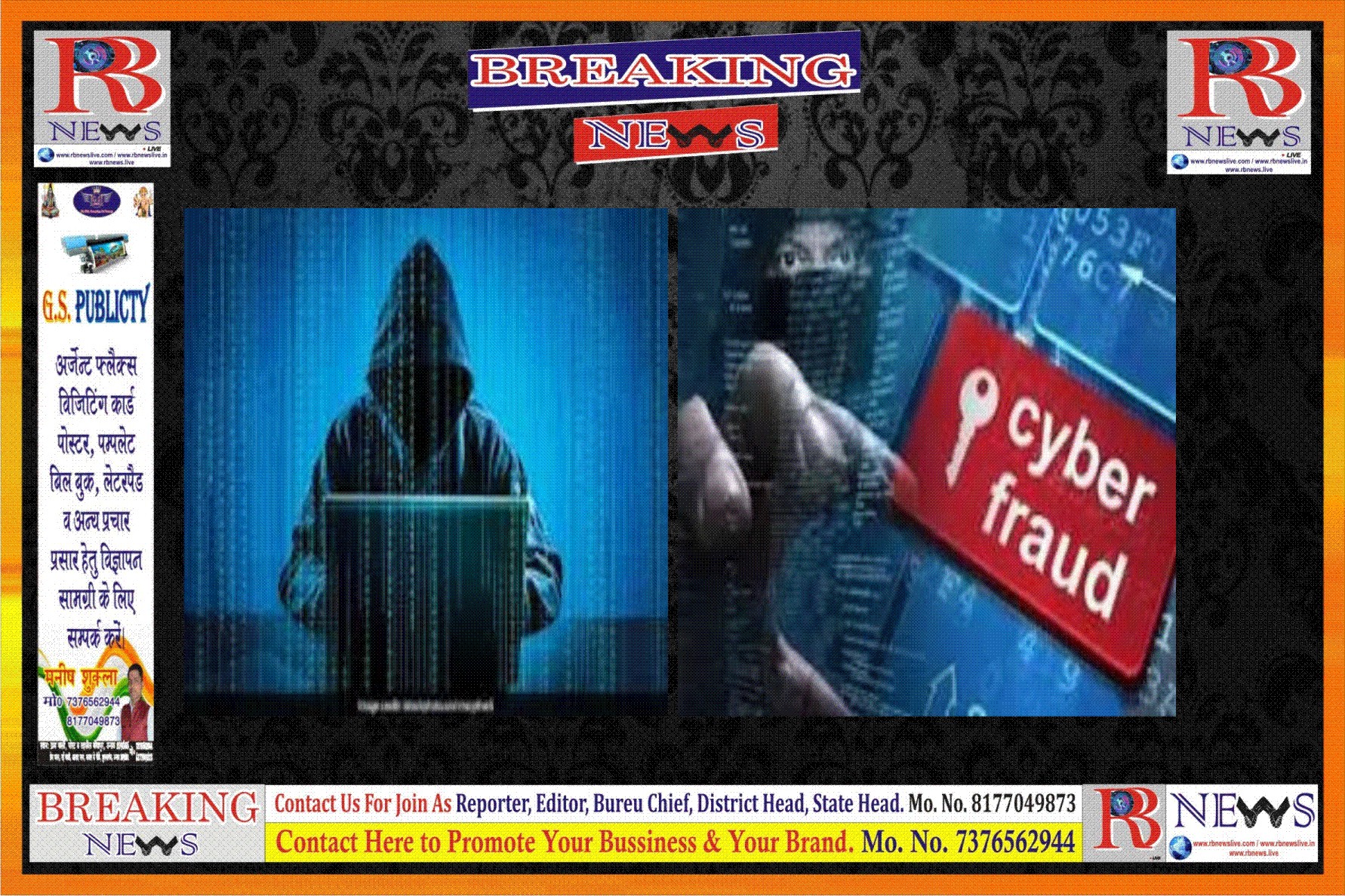 RBNEWS PRITAVE LIMITED - ShareChat