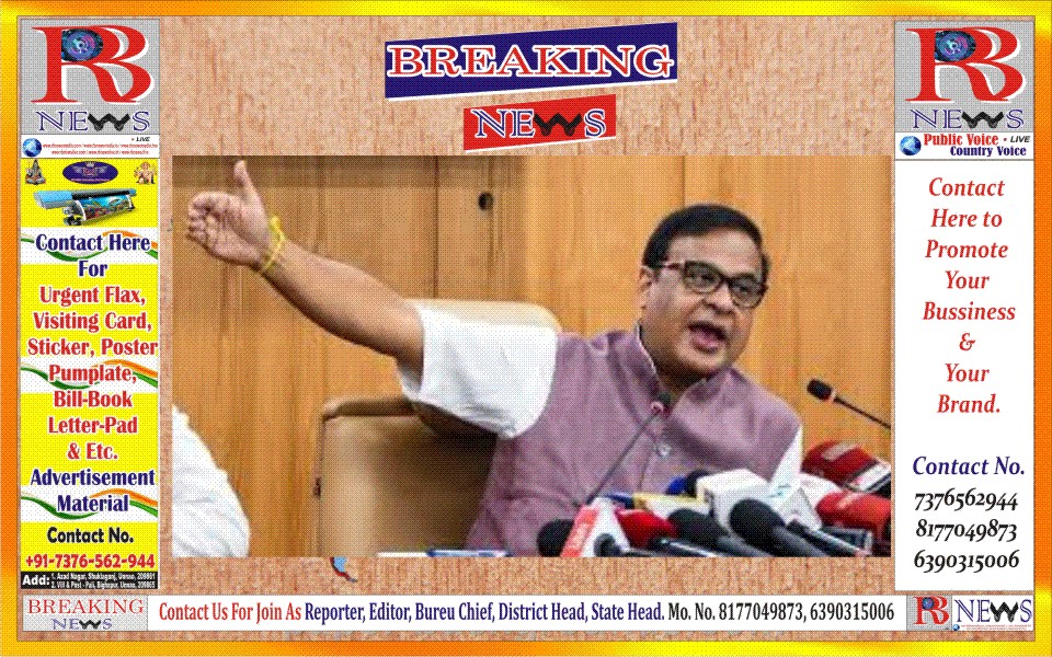 RBNEWS PRITAVE LIMITED - ShareChat