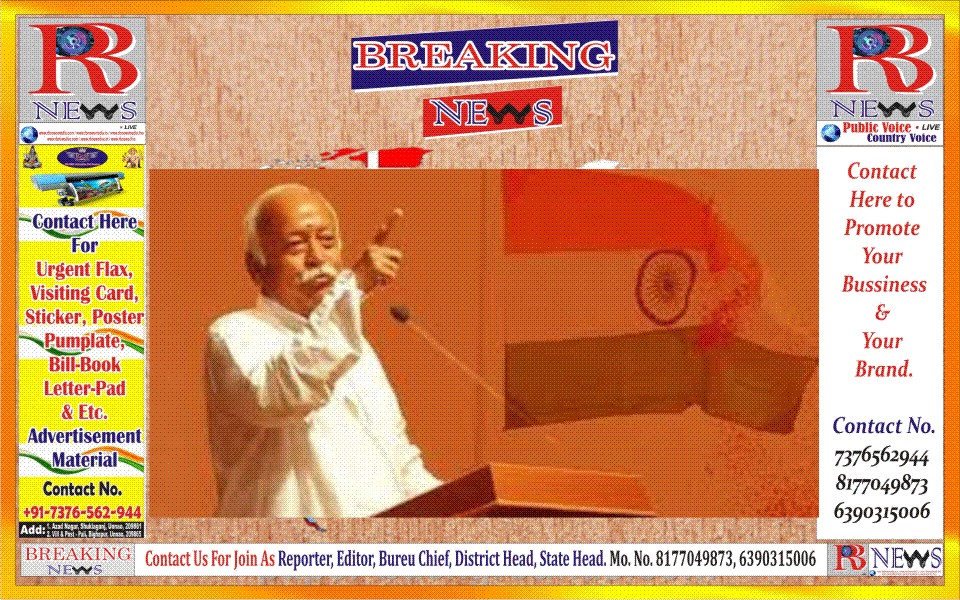 #RBNEWS ENGLISH - ShareChat