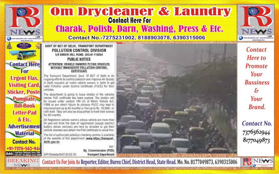 RBNEWS PRITAVE LIMITED - ShareChat